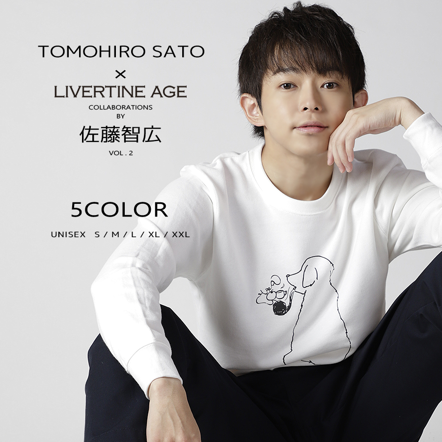 受注期間限定！佐藤智広コラボ企画第2弾！コラボトレーナー◆佐藤智広