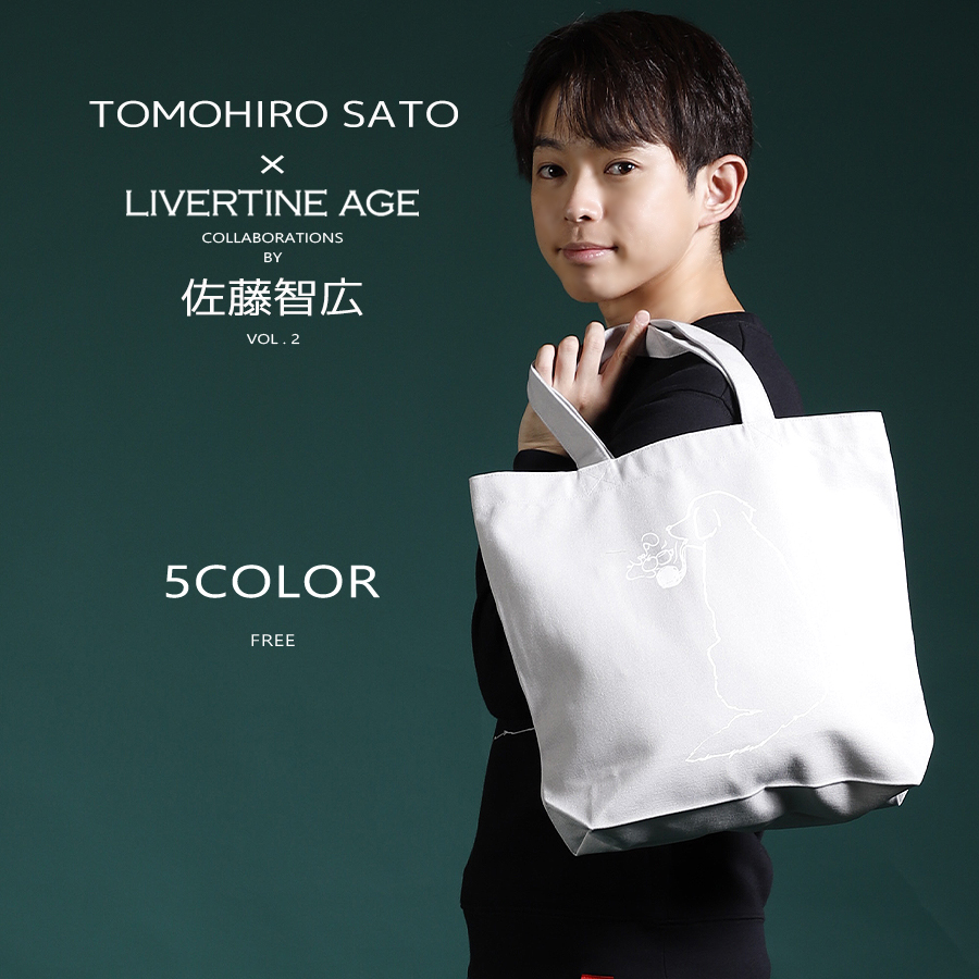 受注期間限定！佐藤智広コラボ企画第2弾！コラボトートバッグ◆佐藤智広