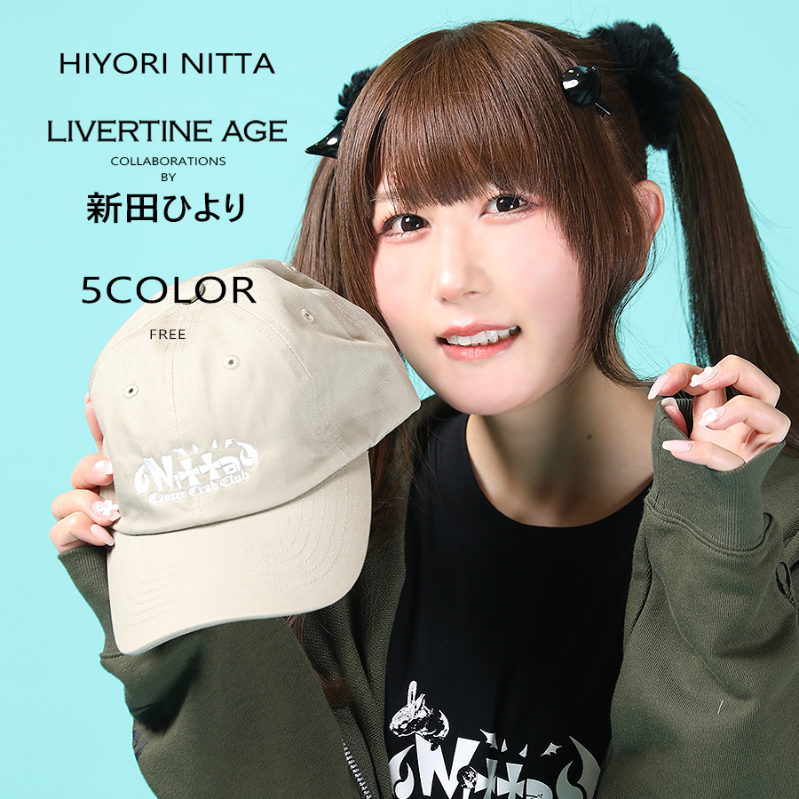 受注期間限定！新田ひよりコラボ企画！コラボキャップ◆新田ひより
