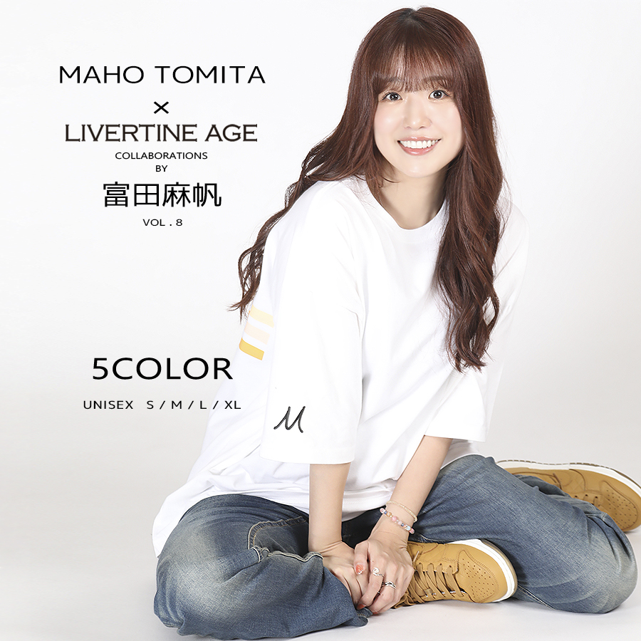 受注期間限定！富田麻帆コラボ企画第8弾！コラボビッグシルエット半袖Tシャツ◆富田麻帆