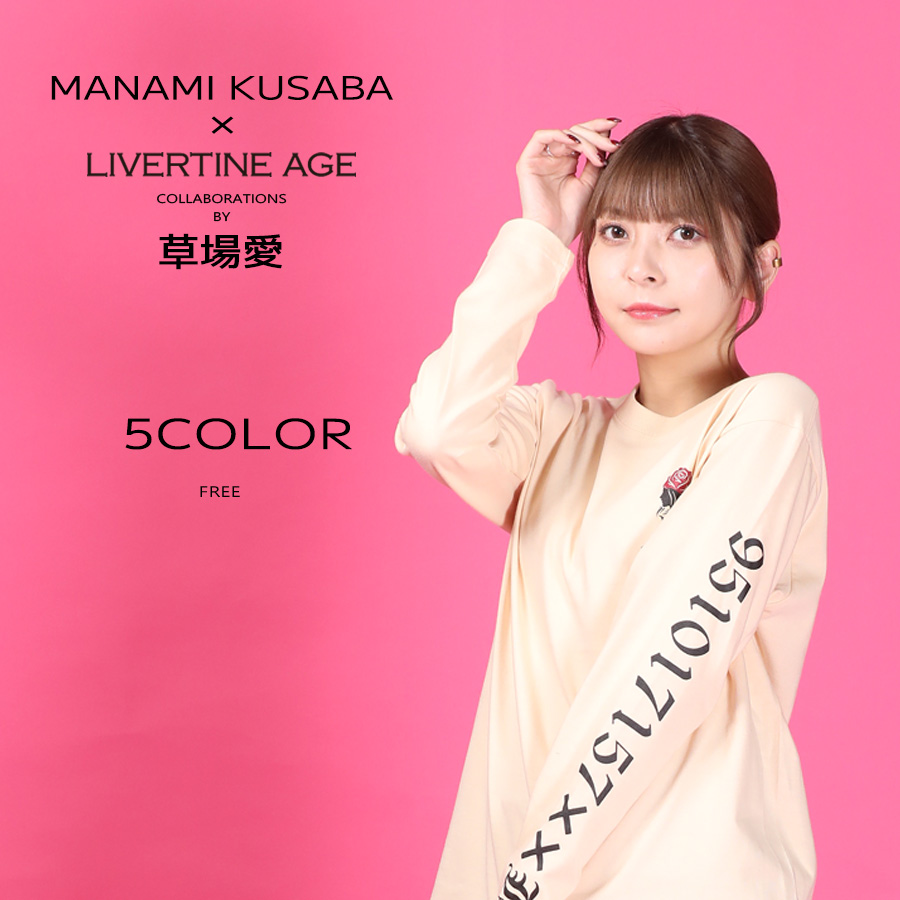 受注期間限定！草場愛コラボ企画！コラボイヤーカフ◆草場愛