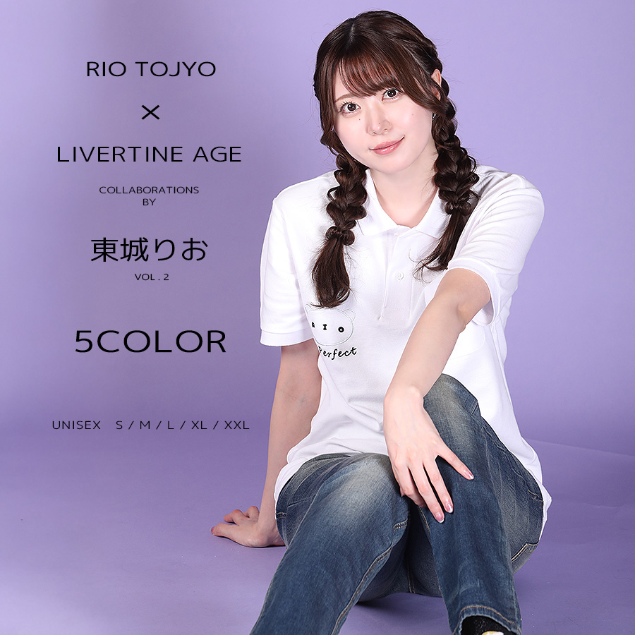 受注期間限定！東城りおコラボ企画第2弾！コラボポロシャツ◆東城りお