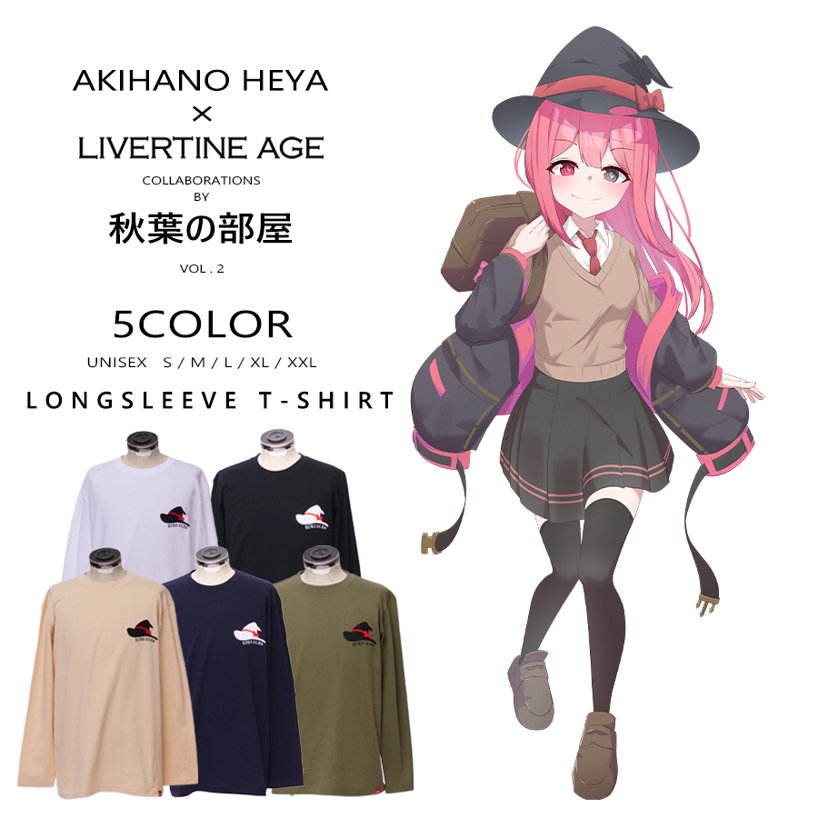 受注期間限定！秋葉の部屋コラボ企画第2弾！コラボ長袖Tシャツ◆秋葉の部屋