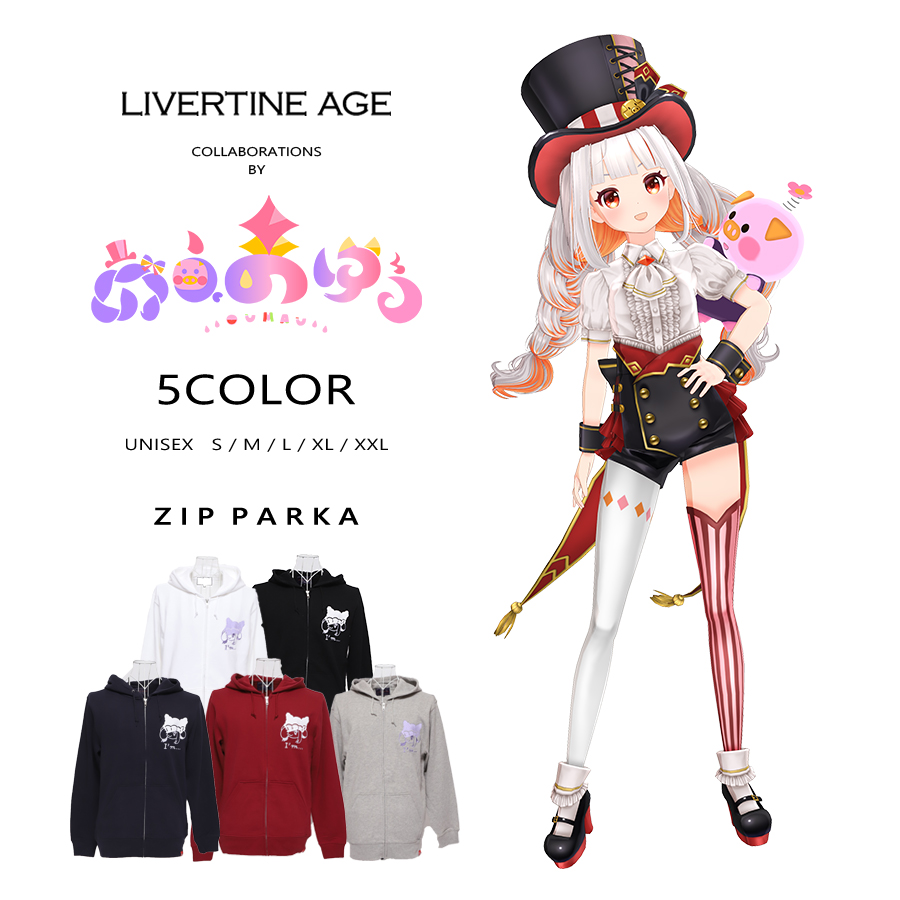 受注期間限定！おうまゆうコラボ企画！コラボZIPパーカー◆おうまゆう