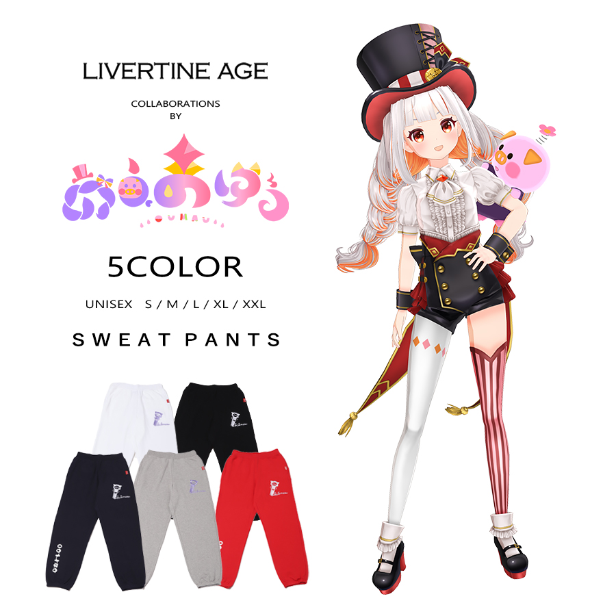 受注期間限定！おうまゆうコラボ企画！コラボスウェットパンツ◆おうまゆう