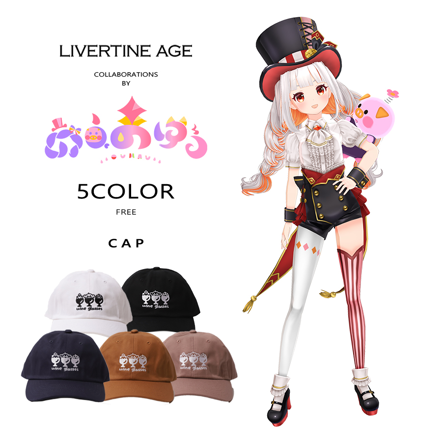受注期間限定！おうまゆうコラボ企画！コラボキャップ◆おうまゆう