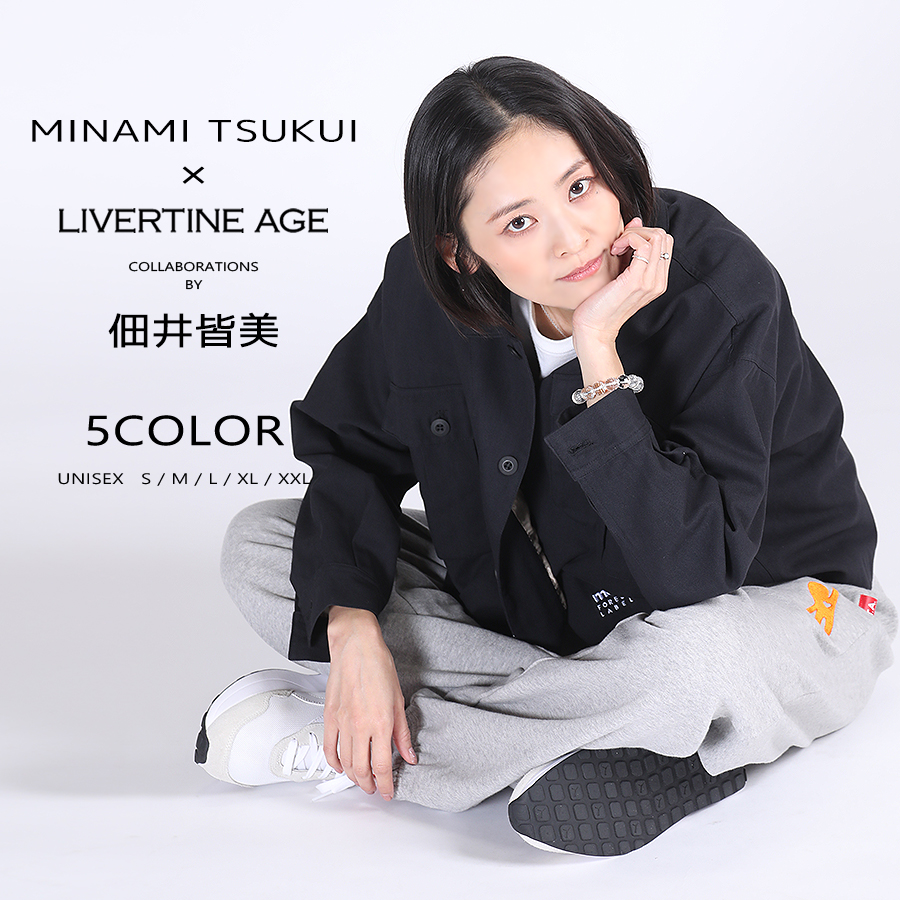 受注期間限定！佃井皆美コラボ企画！コラボスウェットパンツ◆佃井皆美