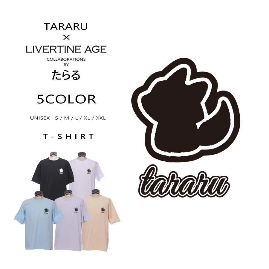 受注期間限定！たらるコラボ企画！コラボ半袖Tシャツ◆たらる