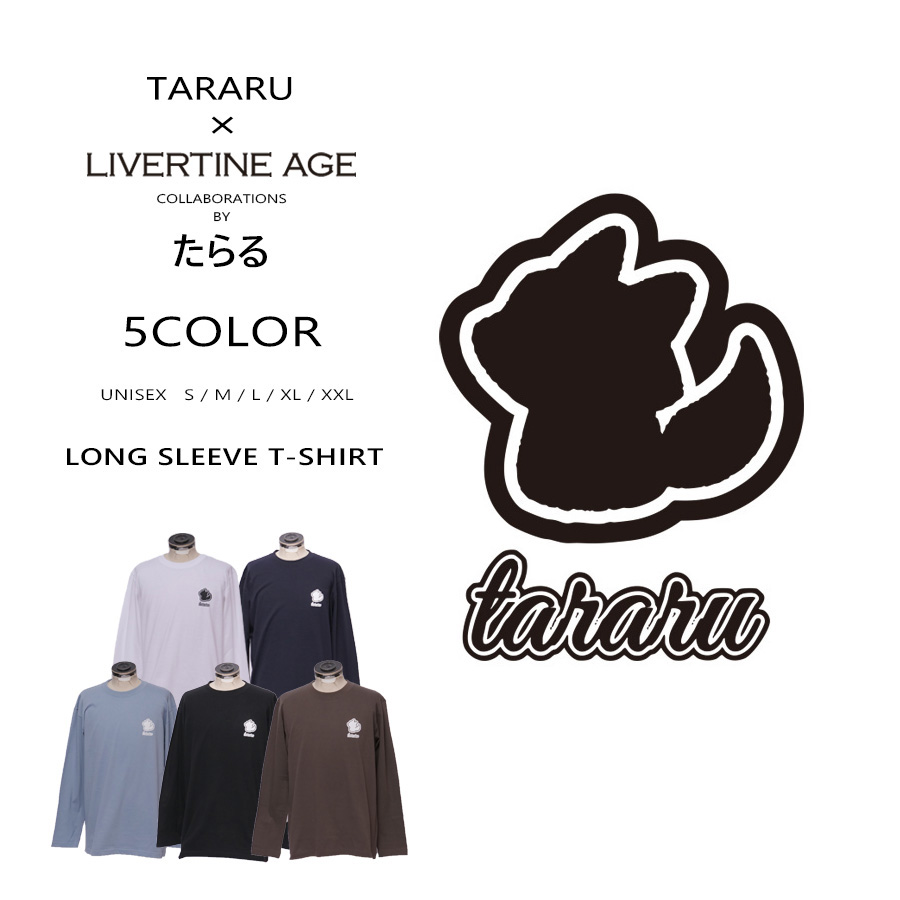 受注期間限定！たらるコラボ企画！コラボ長袖Tシャツ◆たらる