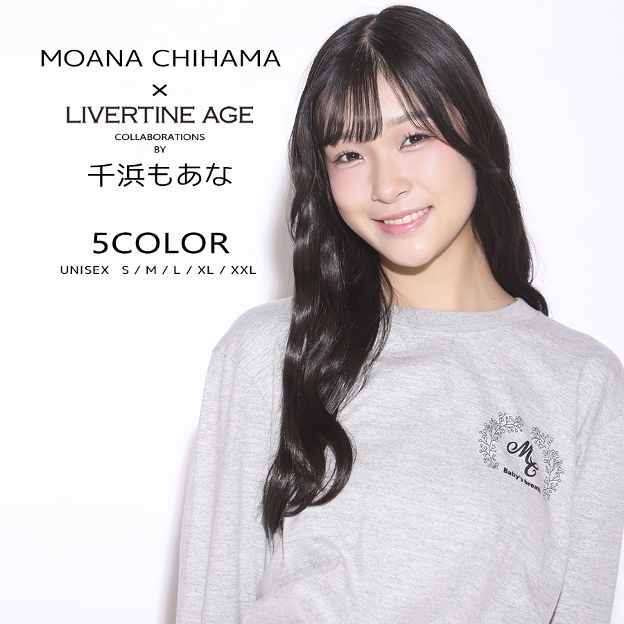 受注期間限定！千浜もあなコラボ企画！コラボ長袖Tシャツ◆千浜もあな