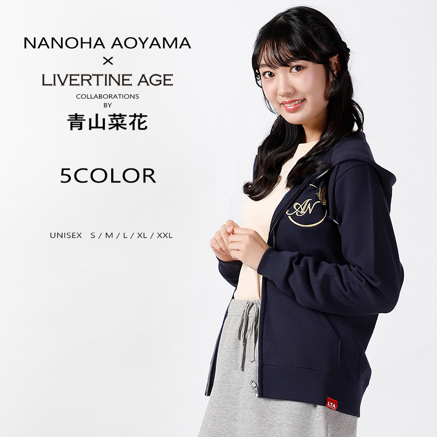 受注期間限定！青山菜花コラボ企画！コラボZIPパーカー◆青山菜花