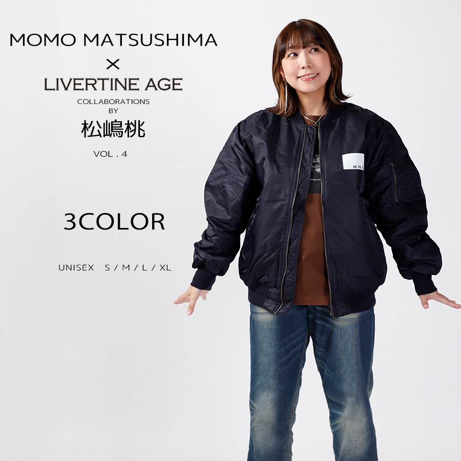 受注期間限定！松嶋桃コラボ企画第4弾！コラボMA-1◆松嶋桃