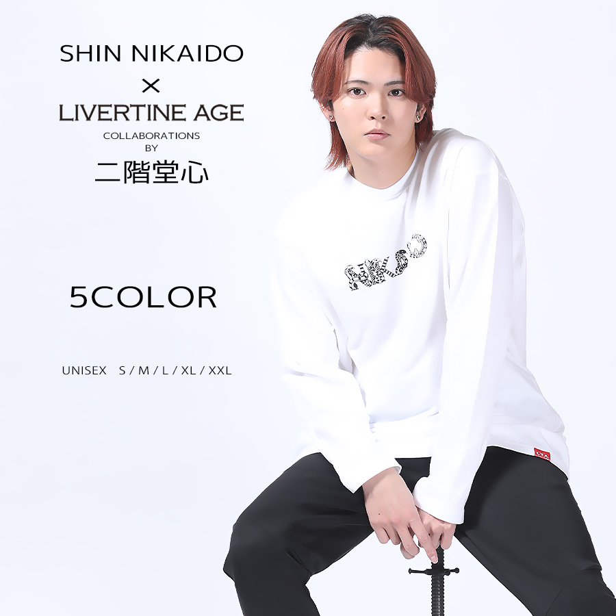 受注期間限定！二階堂心コラボ企画！コラボ長袖Tシャツ◆二階堂心