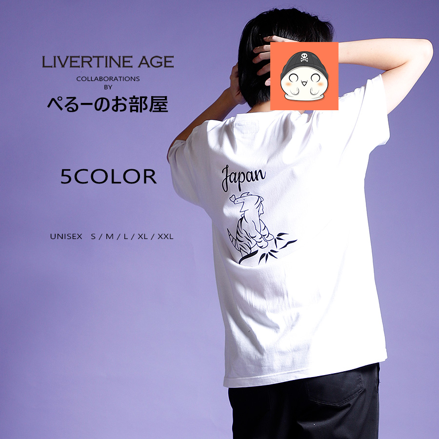 受注期間限定！ぺるーのお部屋コラボ企画！コラボ半袖Tシャツ◆ぺるーのお部屋