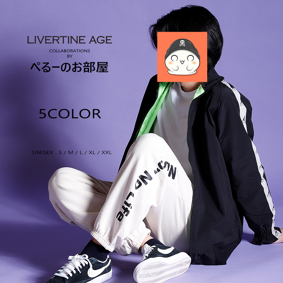 受注期間限定！ぺるーのお部屋コラボ企画！コラボスウェットパンツ◆ぺるーのお部屋