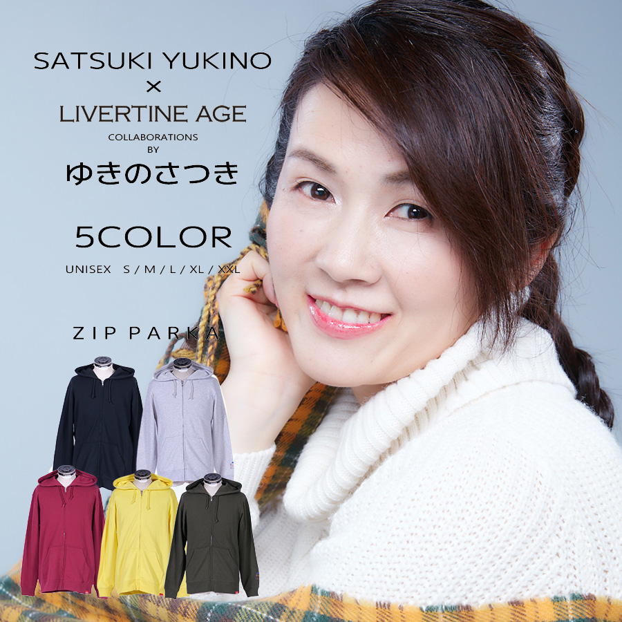 受注期間限定！ゆきのさつきコラボ企画！コラボZIPパーカー◆ゆきのさつき