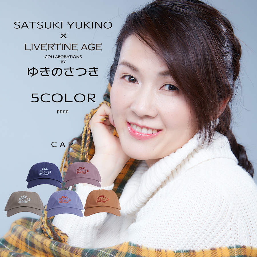 受注期間限定！ゆきのさつきコラボ企画！コラボキャップ◆ゆきのさつき