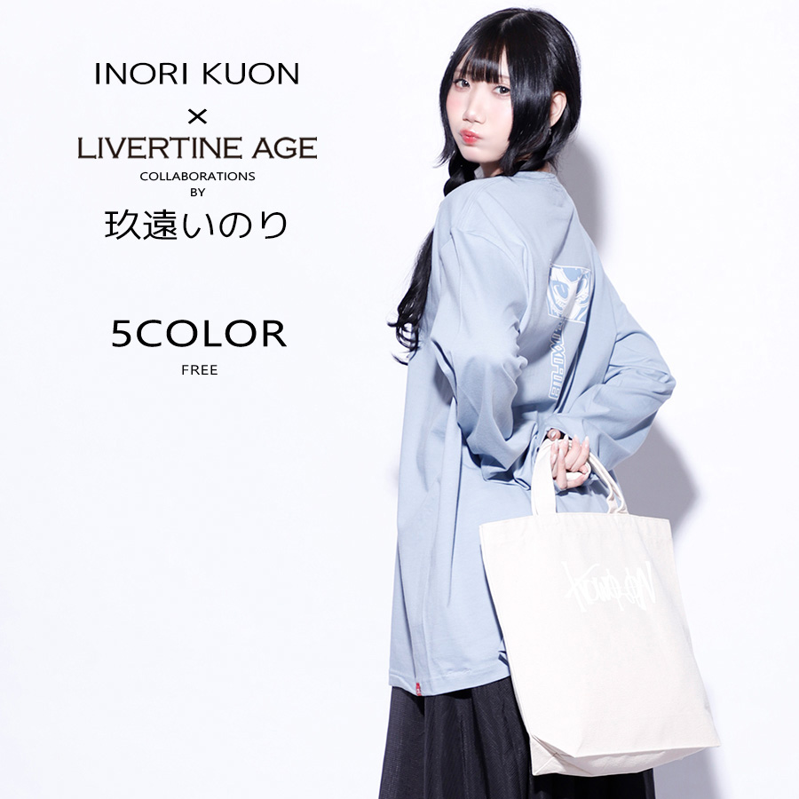 受注期間限定！玖遠いのりコラボ企画！コラボトートバッグ◆玖遠いのり