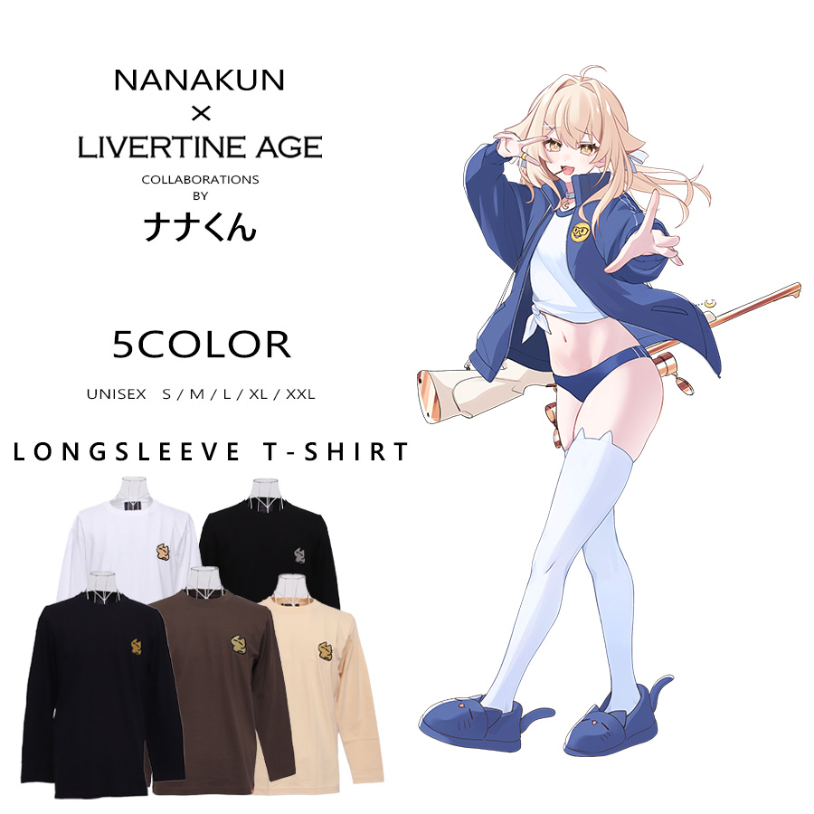 受注期間限定！ナナくんコラボ企画！コラボ長袖Tシャツ◆ナナくん