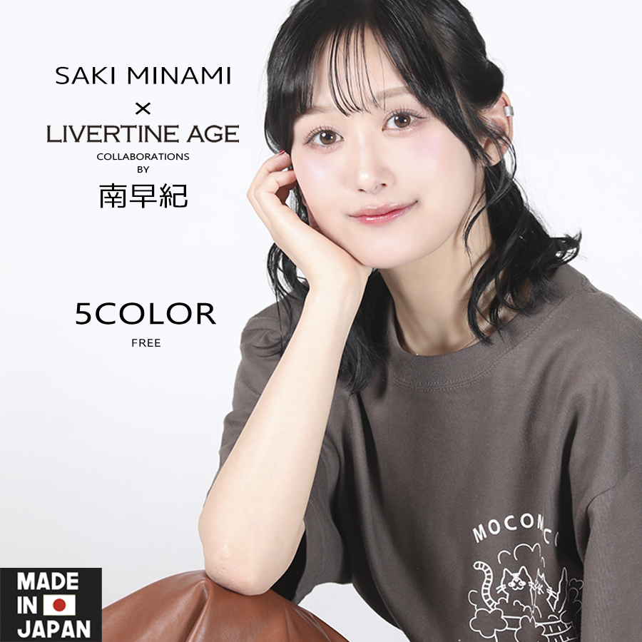 受注期間限定！南早紀コラボ企画！コラボイヤーカフ◆南早紀