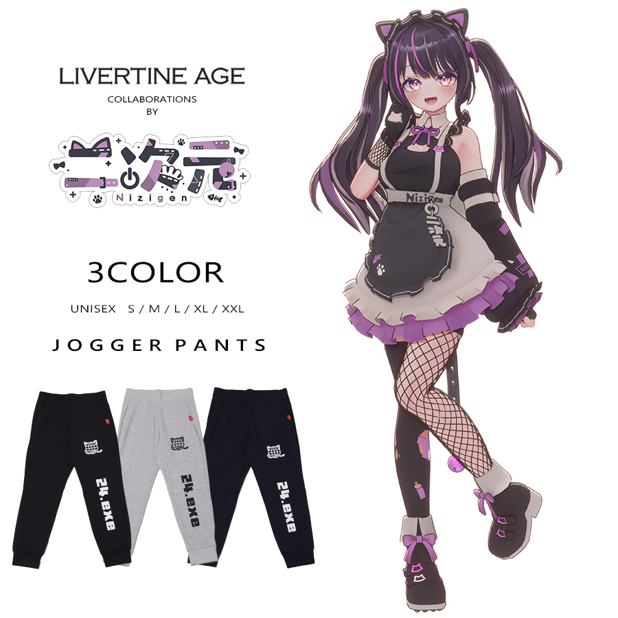 受注期間限定！二次元コラボ企画！コラボジョガーパンツ◆二次元