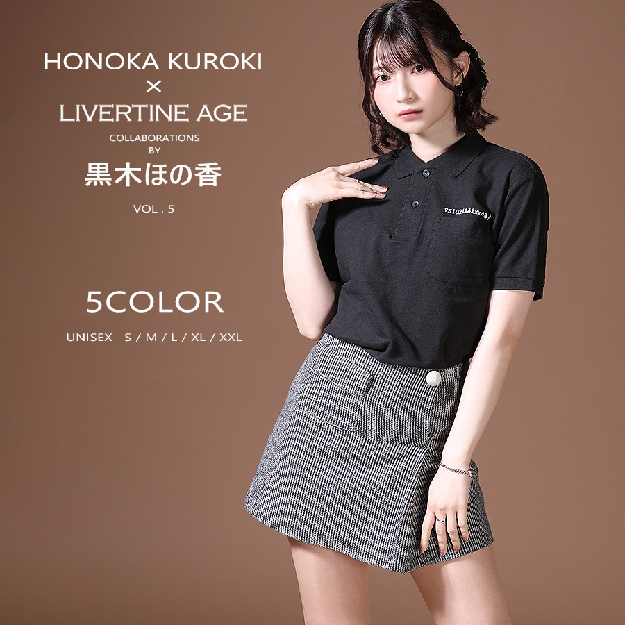 受注期間限定！黒木ほの香コラボ企画第5弾！コラボポロシャツ◆黒木ほの香