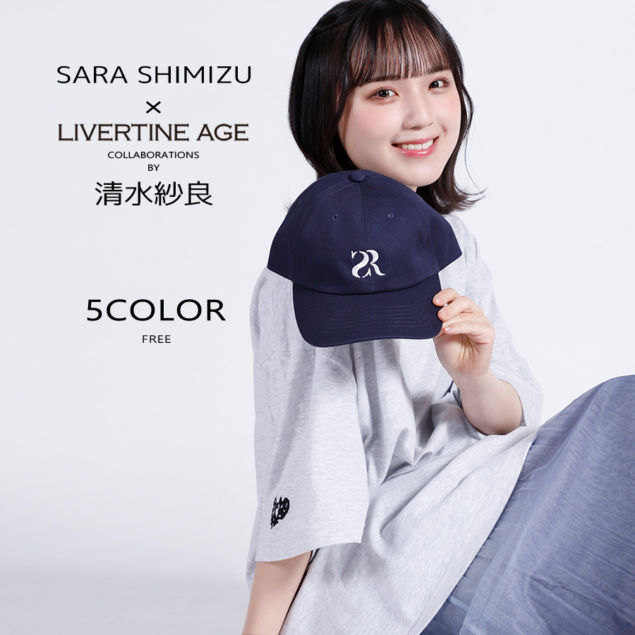 受注期間限定！清水紗良コラボ企画！コラボキャップ◆清水紗良