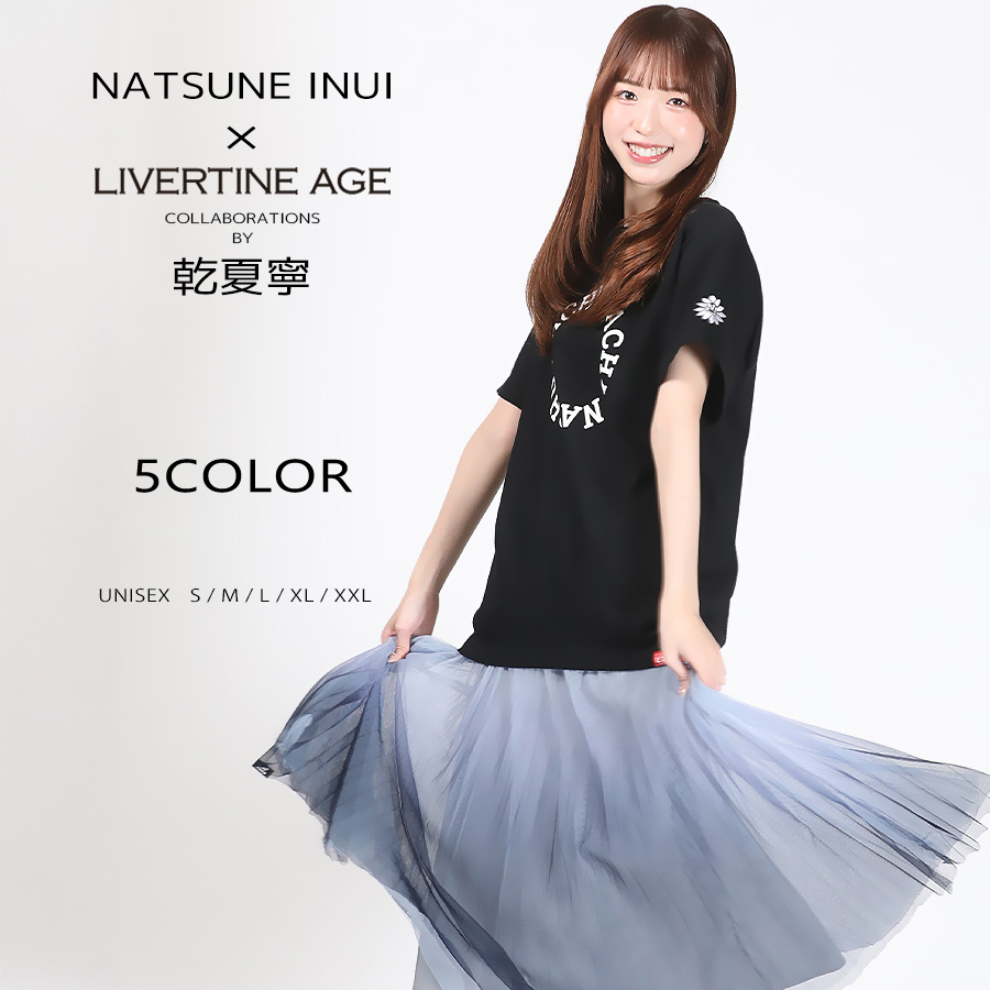 受注期間限定！乾夏寧コラボ企画！コラボ半袖Tシャツ◆乾夏寧