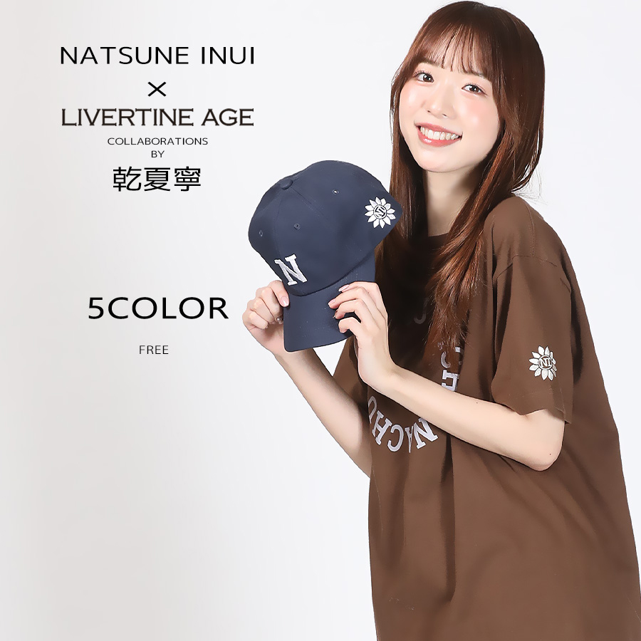 受注期間限定！乾夏寧コラボ企画！コラボキャップ◆乾夏寧