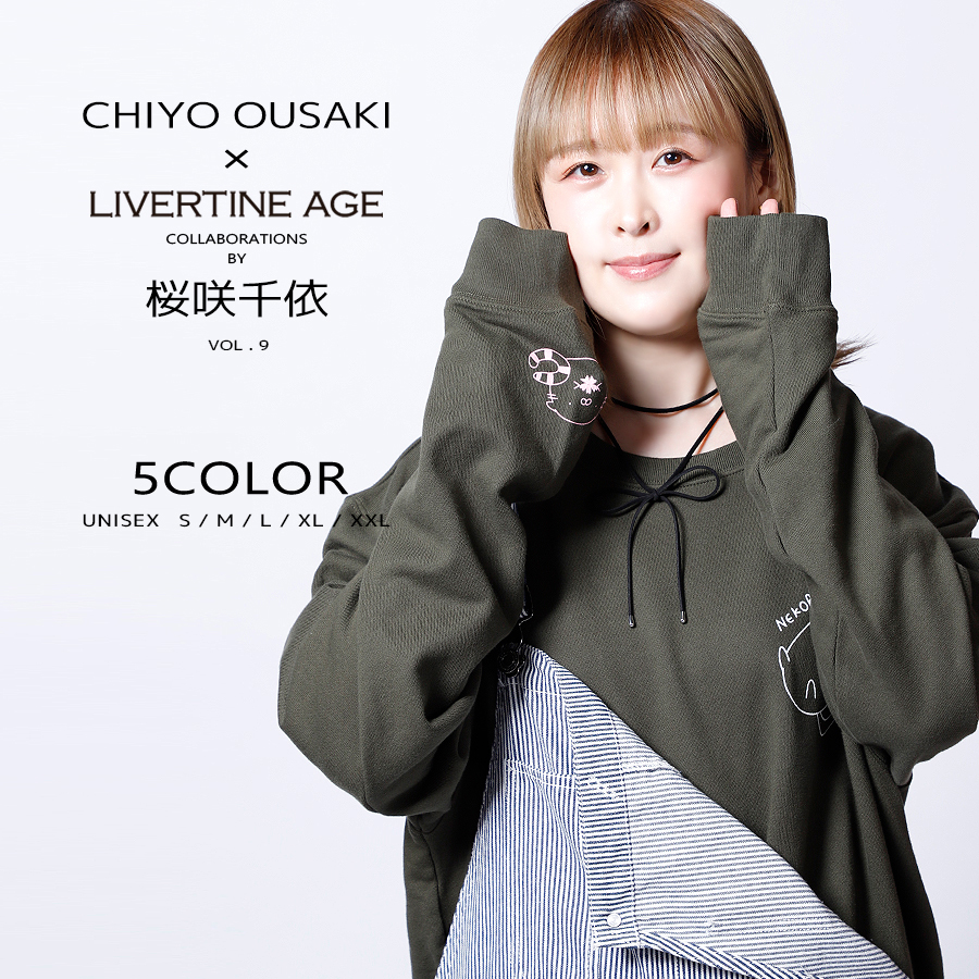 受注期間限定！桜咲千依コラボ企画第9弾！コラボトレーナー◆桜咲千依