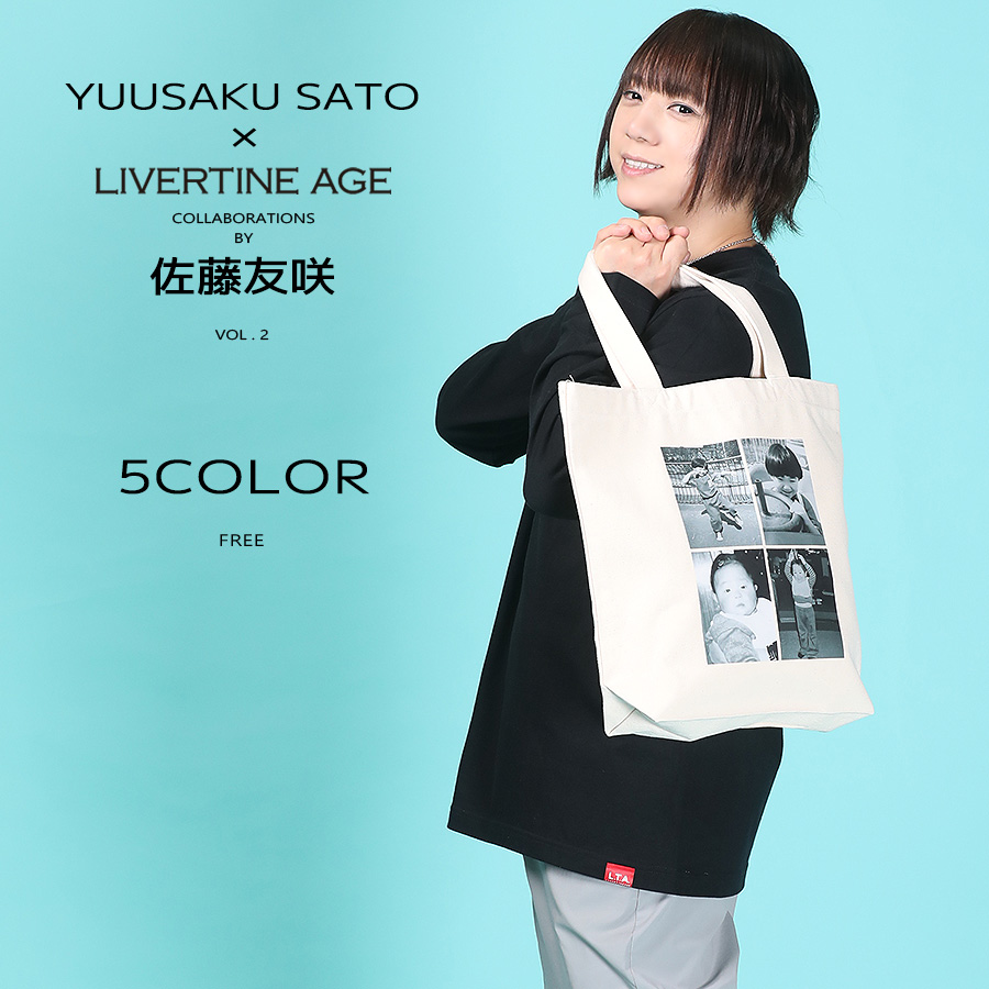 受注期間限定！佐藤友咲コラボ企画第2弾！コラボトートバッグ◆佐藤友咲