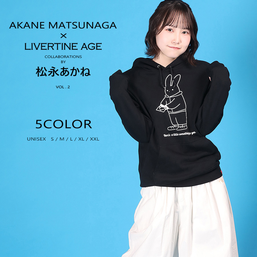 受注期間限定！松永あかねコラボ企画第2弾！コラボプルオーバーパーカー◆松永あかね