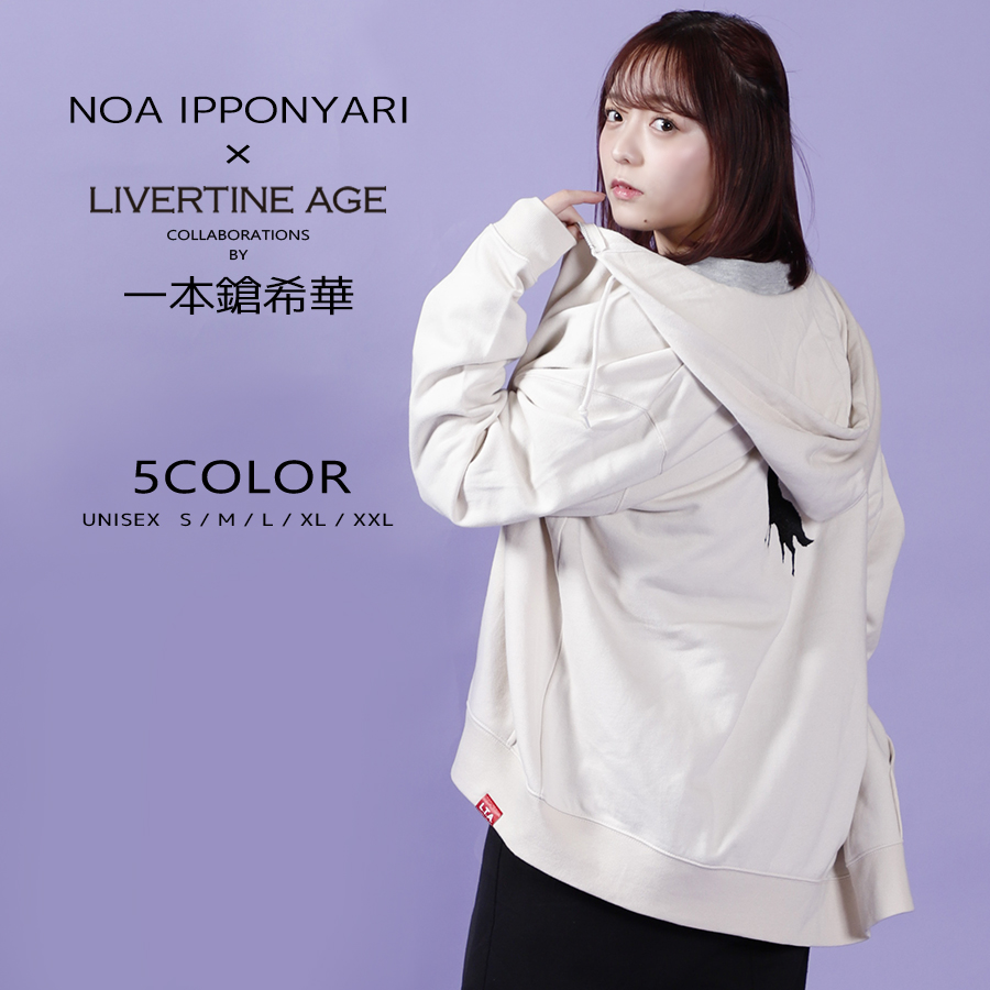 受注期間限定！一本鎗希華コラボ企画！コラボZIPパーカー◆一本鎗希華