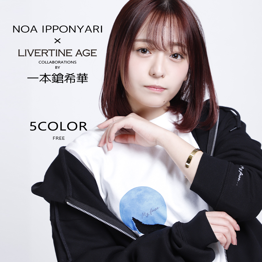 受注期間限定！一本鎗希華コラボ企画！コラボバングル◆一本鎗希華