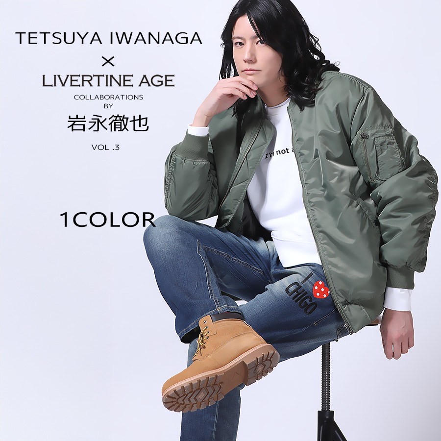 受注期間限定！岩永徹也コラボ企画第3弾！スウェットデニムパンツ◆岩永徹也