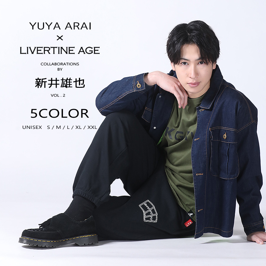 受注期間限定！新井雄也コラボ企画第2弾！コラボスウェットパンツ◆新井雄也