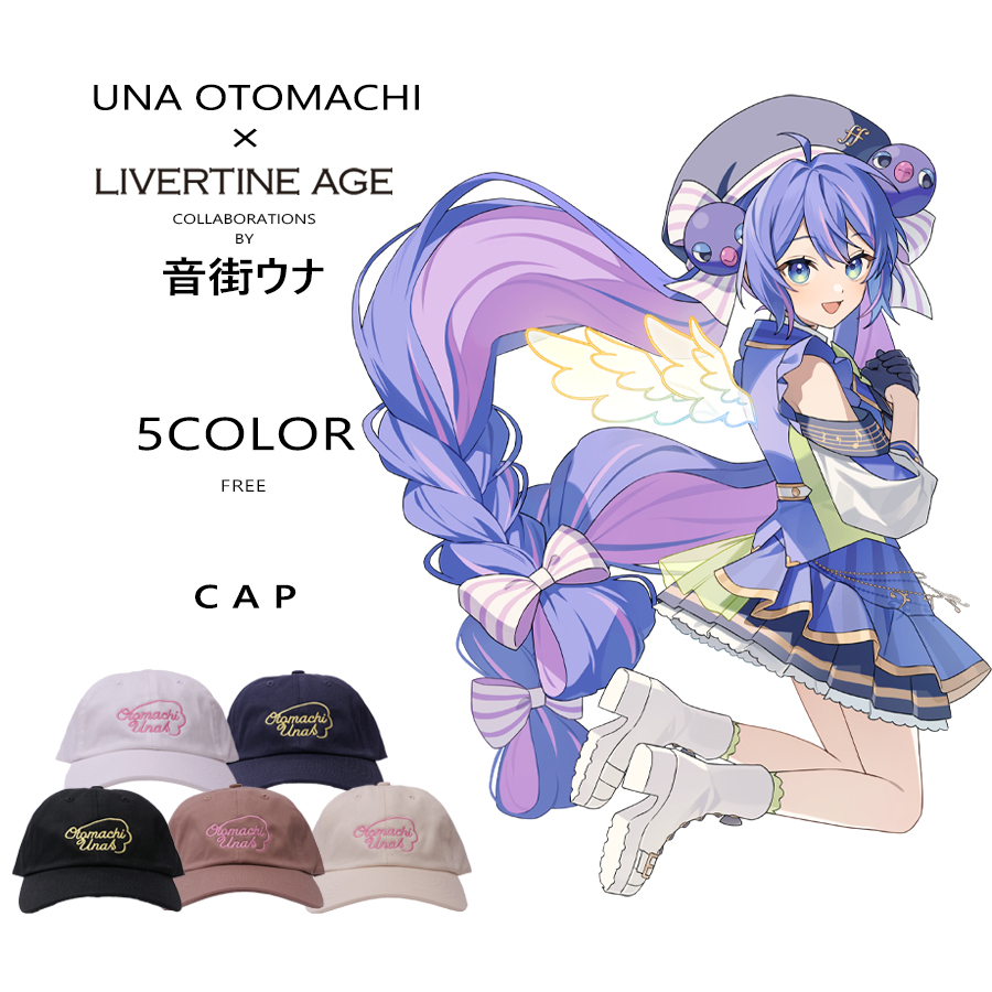 受注期間限定！音街ウナコラボ企画！コラボキャップ◆音街ウナ