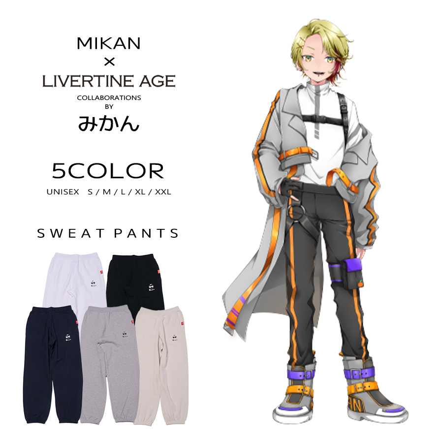 受注期間限定！みかんコラボ企画！コラボスウェットパンツ◆みかん