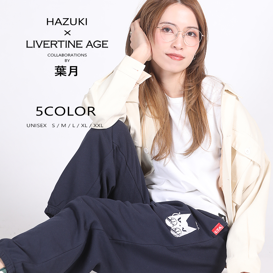 受注期間限定！葉月コラボ企画！コラボスウェットパンツ◆葉月