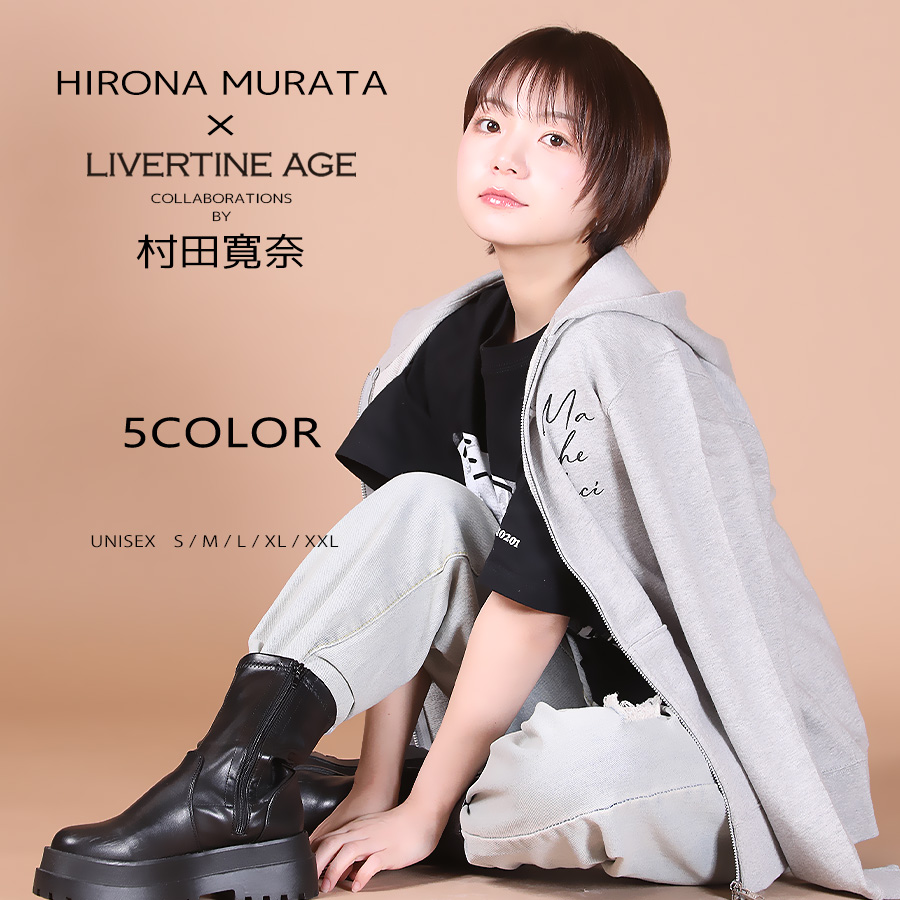 受注期間限定！村田寛奈コラボ企画！コラボZIPパーカー◆村田寛奈