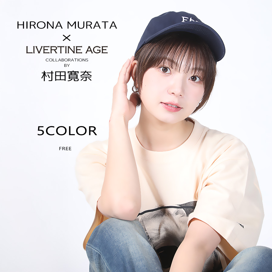 受注期間限定！村田寛奈コラボ企画！コラボキャップ◆村田寛奈
