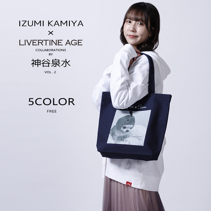 受注期間限定！神谷泉水コラボ企画第2弾！コラボトートバッグ◆神谷泉水