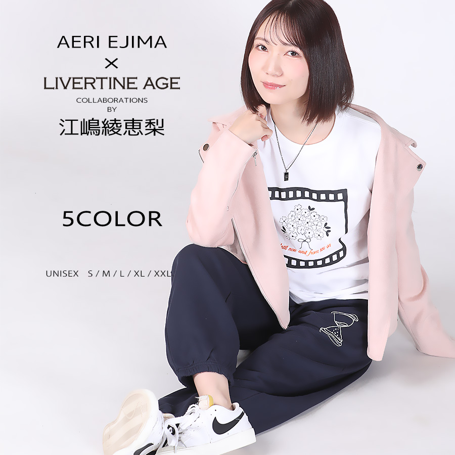 受注期間限定！江嶋綾恵梨コラボ企画！コラボスウェットパンツ◆江嶋綾恵梨