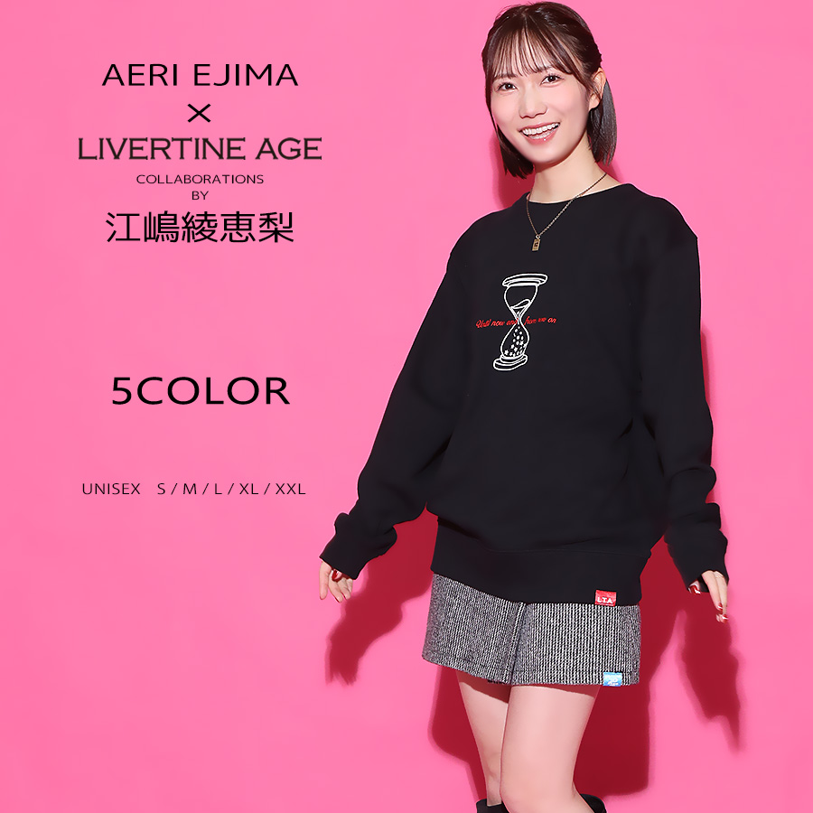 受注期間限定！江嶋綾恵梨コラボ企画！コラボトレーナー◆江嶋綾恵梨
