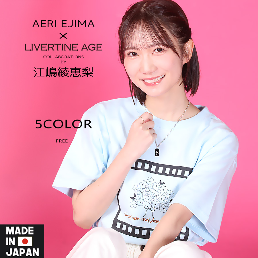 受注期間限定！江嶋綾恵梨コラボ企画！コラボネックレス◆江嶋綾恵梨