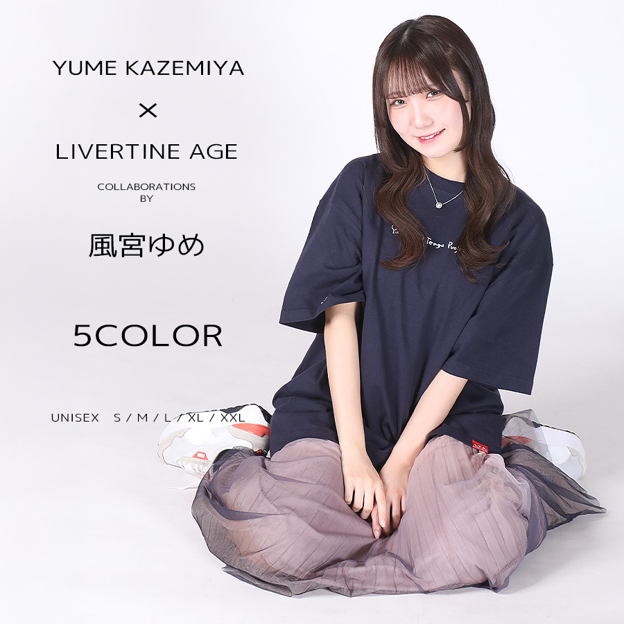 受注期間限定！風宮ゆめコラボ企画！コラボ半袖Tシャツ◆風宮ゆめ