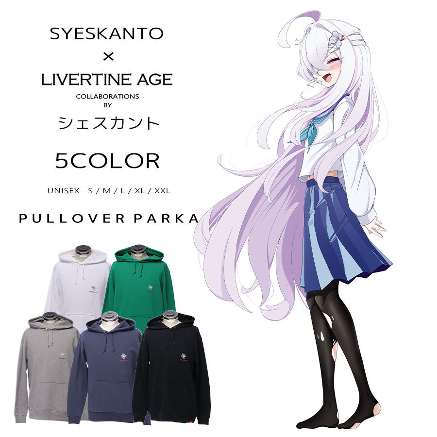 受注期間限定！シェスカントコラボ企画！コラボプルオーバーパーカー◆シェスカント