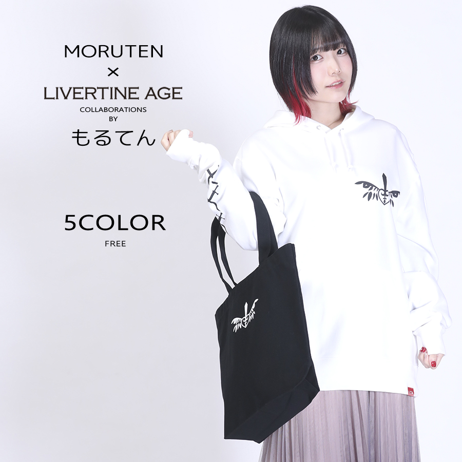 受注期間限定！もるてんコラボ企画！コラボトートバッグ◆もるてん