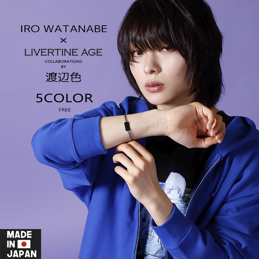 受注期間限定！渡辺色コラボ企画！コラボブレスレット◆渡辺色