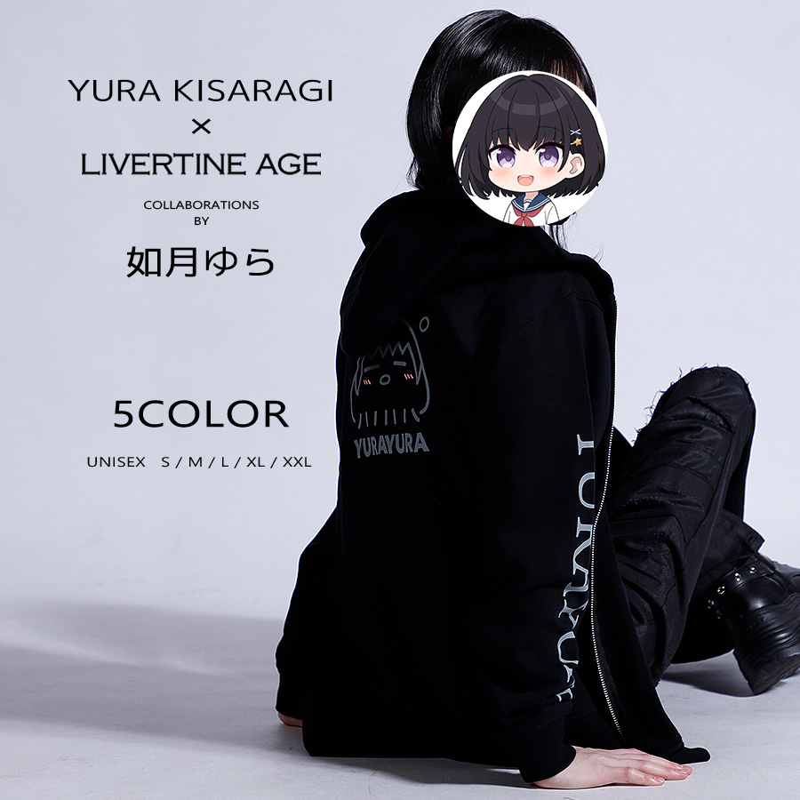 受注期間限定！如月ゆらコラボ企画！コラボZIPパーカー◆如月ゆら